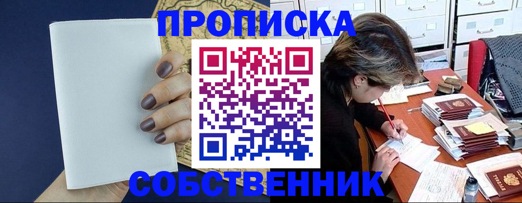 регистрация для дет. сада в Грозном