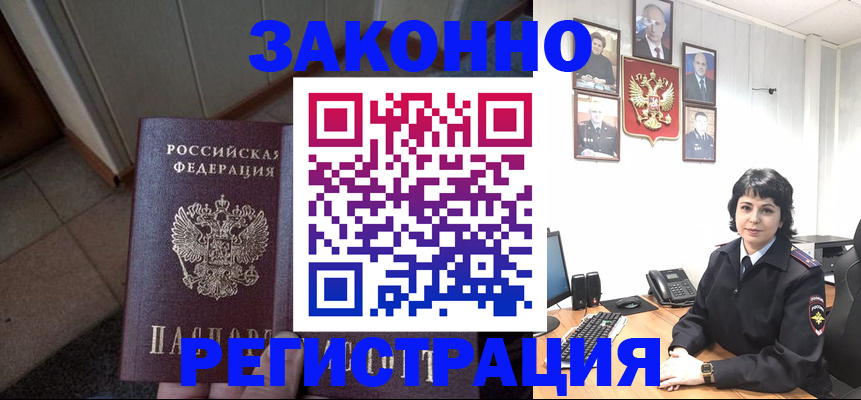 форма 3 в Грозном