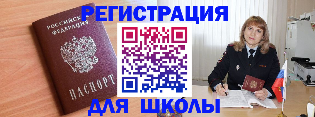 форма 3 в Грозном