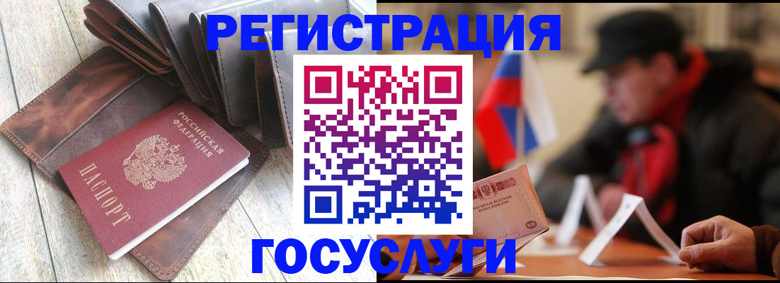 временная регистрация собственник в Грозном